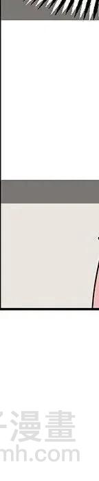 戀愛新手 - 54(2/9) - 4