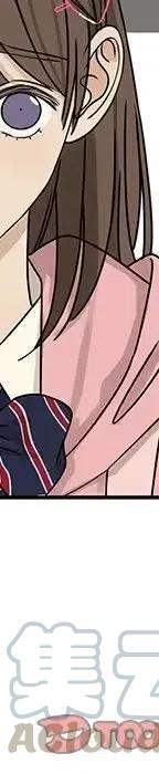 戀愛新手 - 54(2/9) - 7