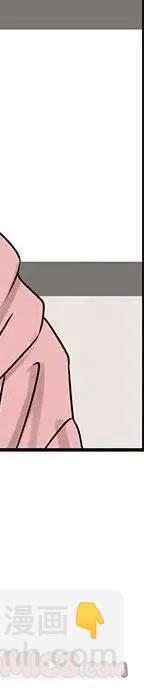 戀愛新手 - 54(2/9) - 8