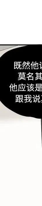 戀愛新手 - 54(2/9) - 2