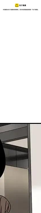 戀愛新手 - 54(2/9) - 4