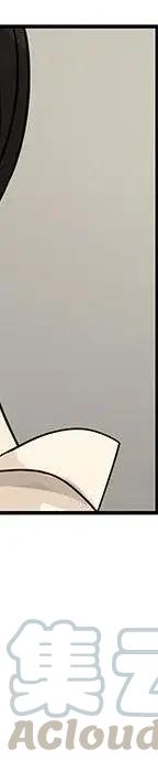 戀愛新手 - 54(2/9) - 7