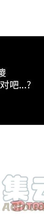 戀愛新手 - 54(2/9) - 3