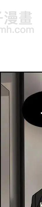 戀愛新手 - 54(2/9) - 2