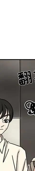 戀愛新手 - 54(2/9) - 4