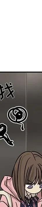 戀愛新手 - 54(2/9) - 5