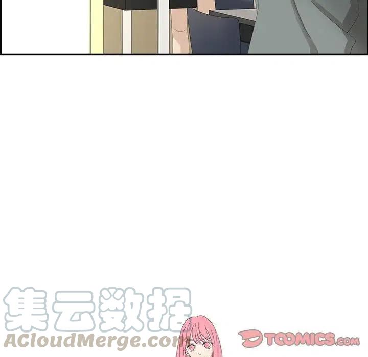 戀愛新手 - 56(1/2) - 6