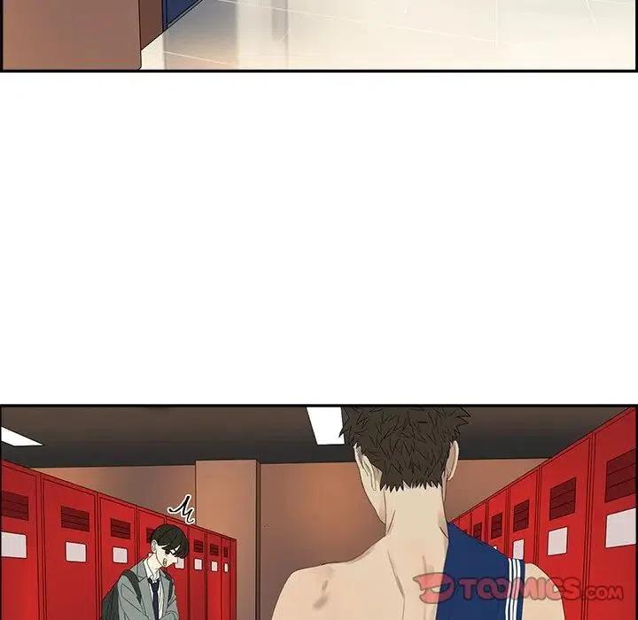 戀愛新手 - 56(1/2) - 2