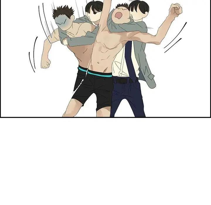 戀愛新手 - 56(1/2) - 4