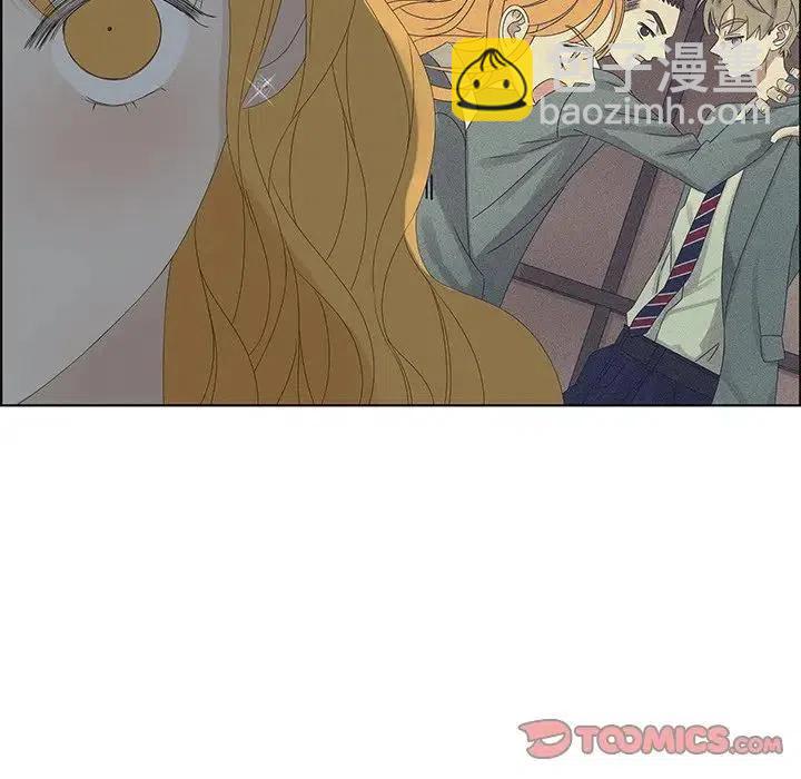 戀愛新手 - 58(1/2) - 6