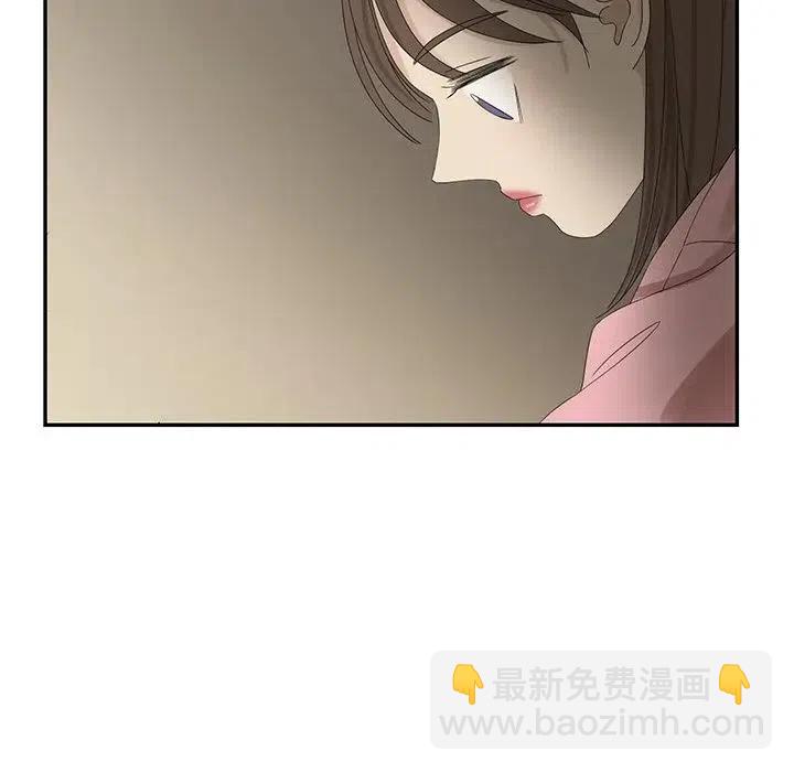 戀愛新手 - 58(1/2) - 5