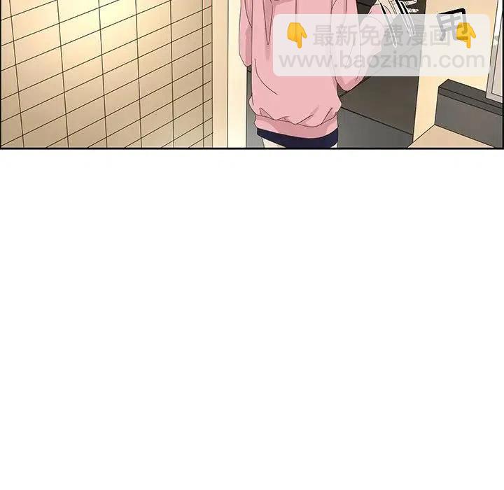 戀愛新手 - 58(1/2) - 5