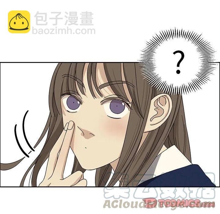 戀愛新手 - 6(1/2) - 5