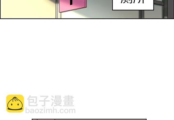 戀愛新手 - 6(1/2) - 2