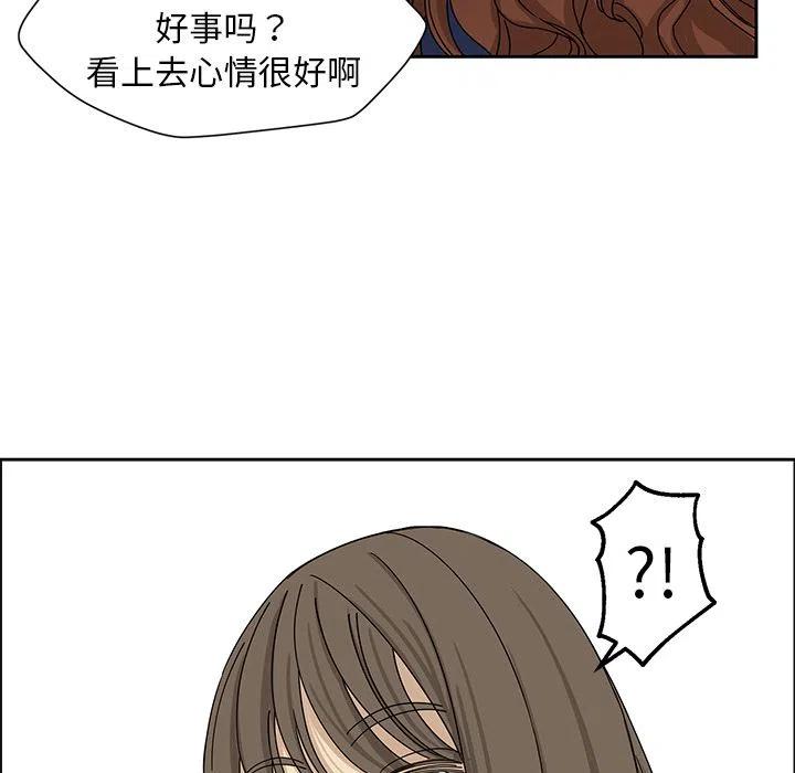 戀愛新手 - 6(1/2) - 8