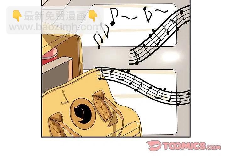 戀愛新手 - 6(1/2) - 3