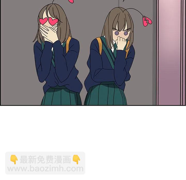 戀愛新手 - 6(1/2) - 6