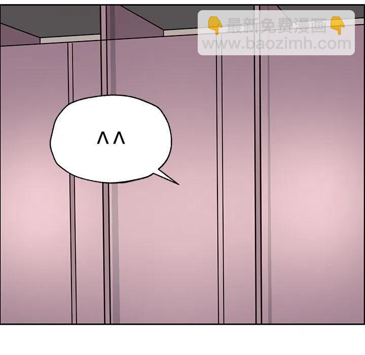 戀愛新手 - 6(1/2) - 2