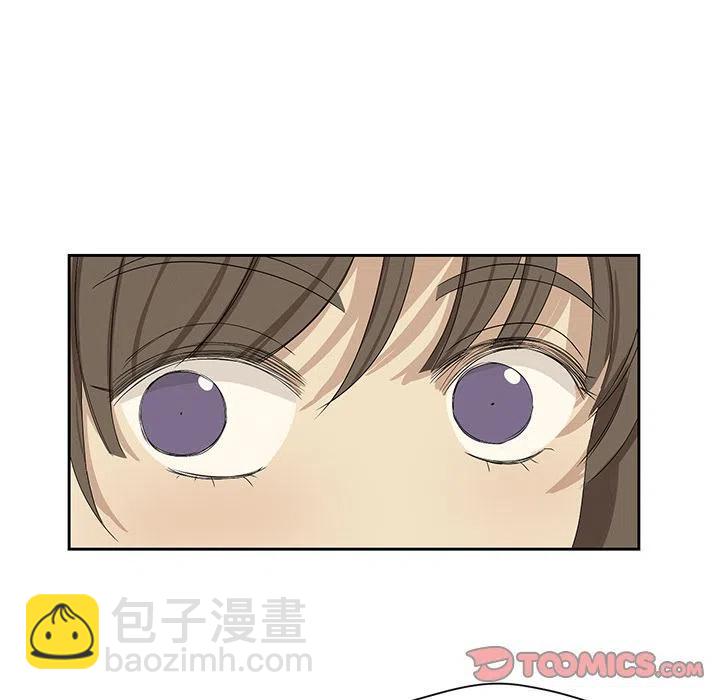 戀愛新手 - 6(1/2) - 5