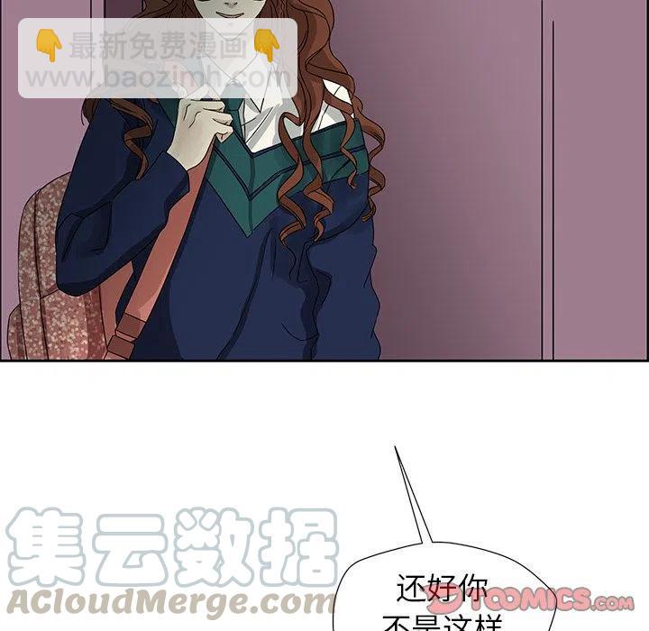 戀愛新手 - 6(1/2) - 1