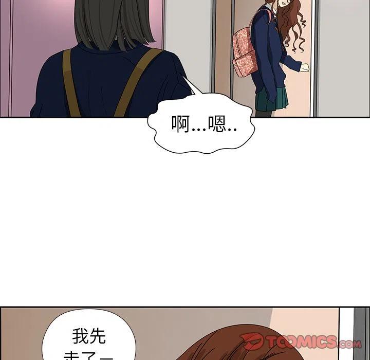 戀愛新手 - 6(2/2) - 1