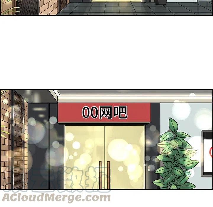 戀愛新手 - 6(2/2) - 3