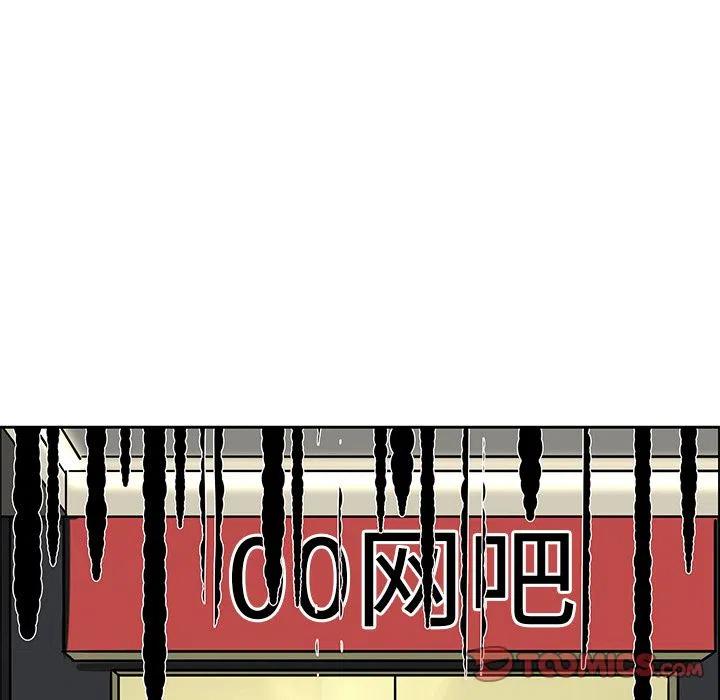 戀愛新手 - 6(2/2) - 1