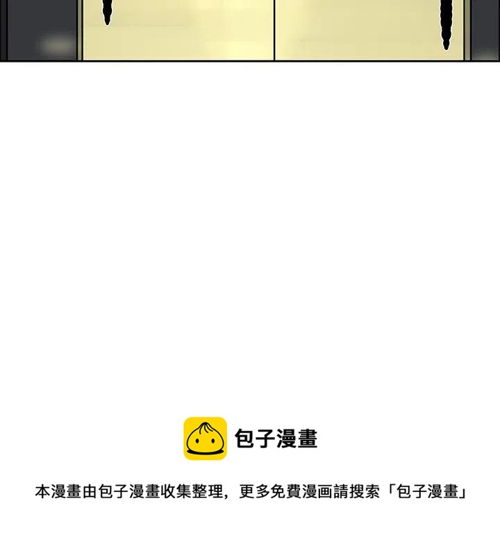 戀愛新手 - 6(2/2) - 2