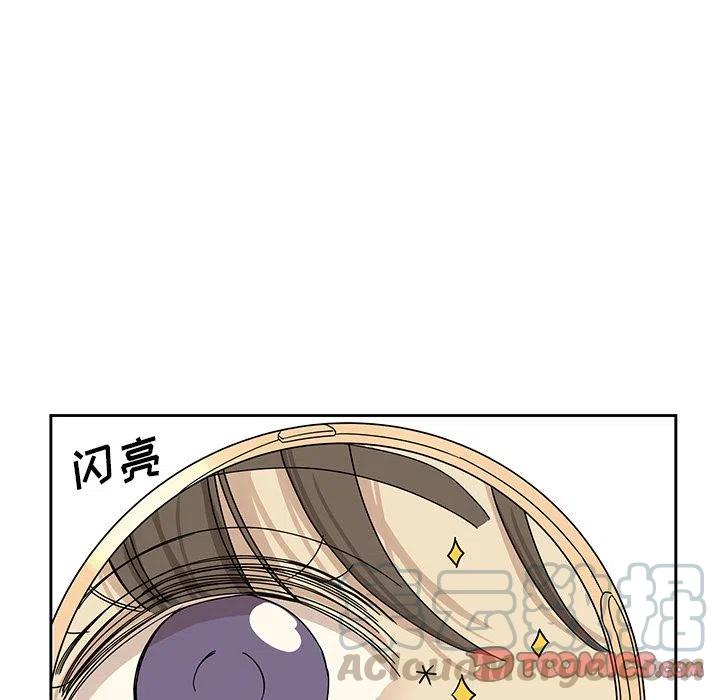 戀愛新手 - 6(1/2) - 7