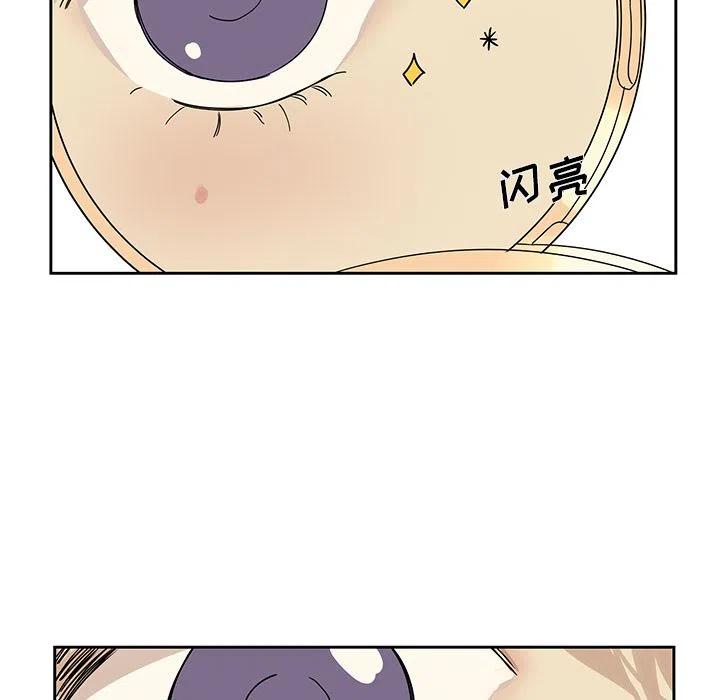 戀愛新手 - 6(1/2) - 8