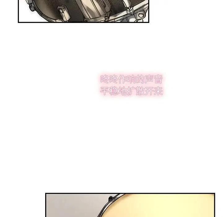 戀愛新手 - 60(1/2) - 3