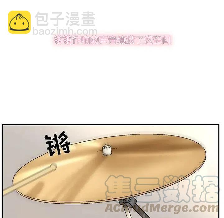 戀愛新手 - 60(1/2) - 5