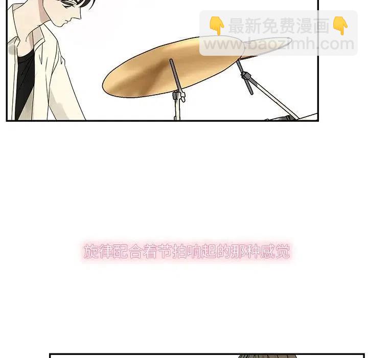 戀愛新手 - 60(1/2) - 7