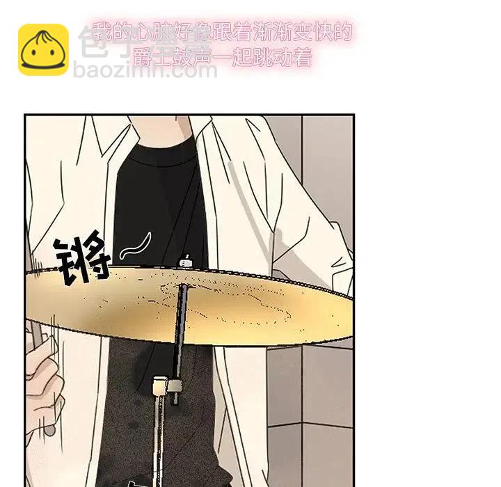 戀愛新手 - 60(1/2) - 1