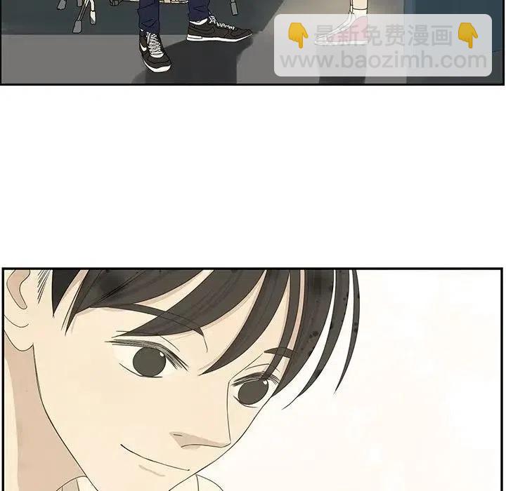 戀愛新手 - 60(1/2) - 3