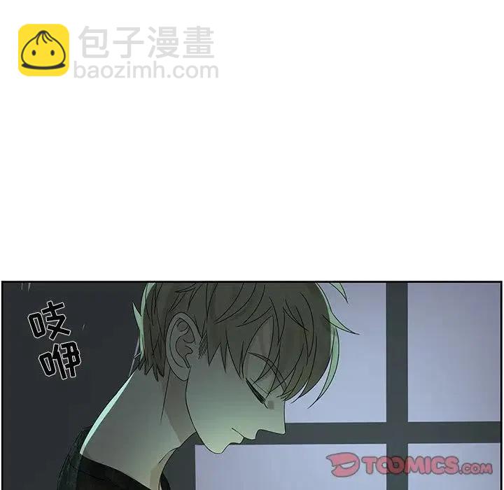 戀愛新手 - 60(1/2) - 2