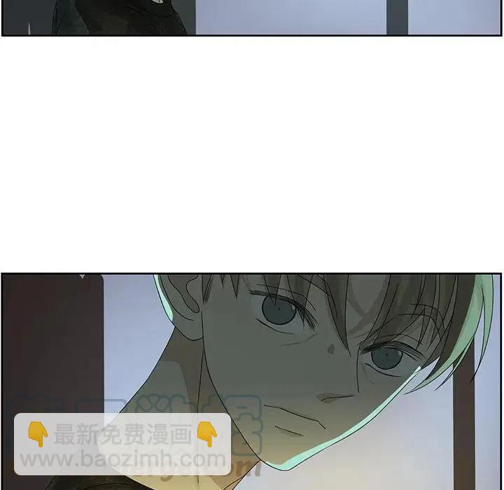 戀愛新手 - 60(1/2) - 3