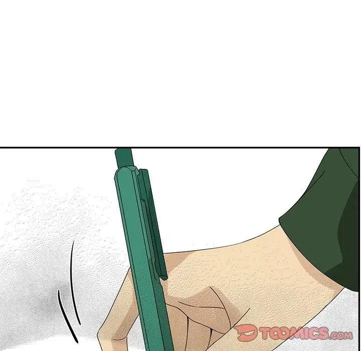 戀愛新手 - 60(2/2) - 2