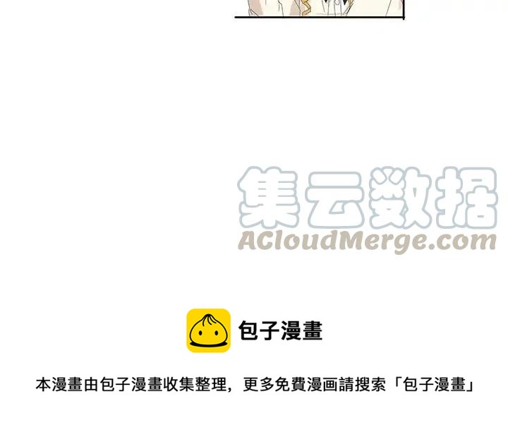 戀愛新手 - 60(2/2) - 3