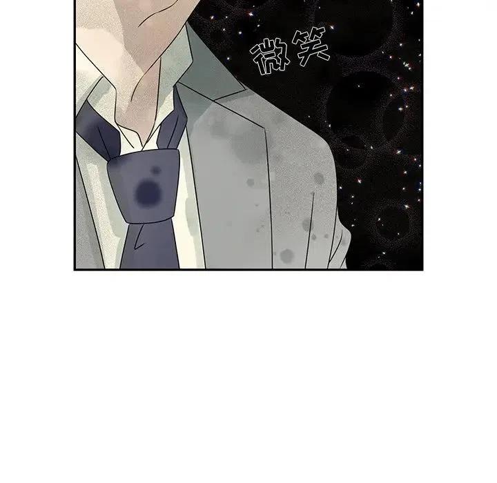 戀愛新手 - 62(2/2) - 2