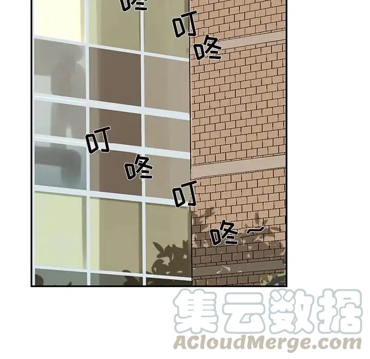 戀愛新手 - 62(2/2) - 4