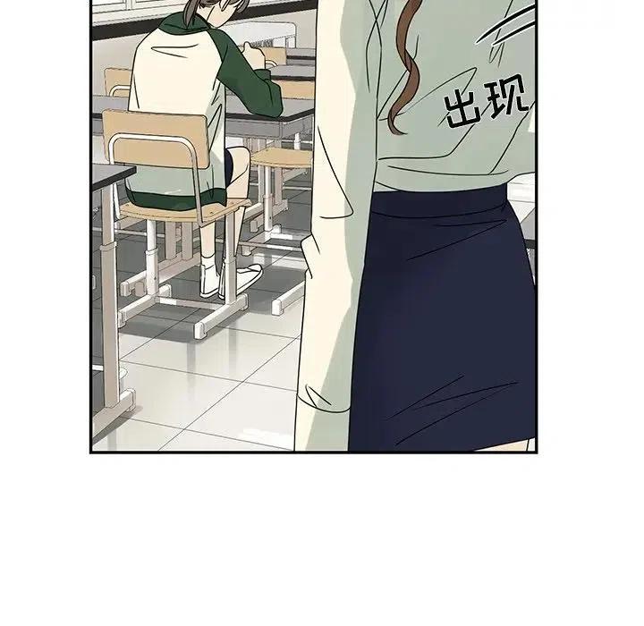 戀愛新手 - 62(2/2) - 4