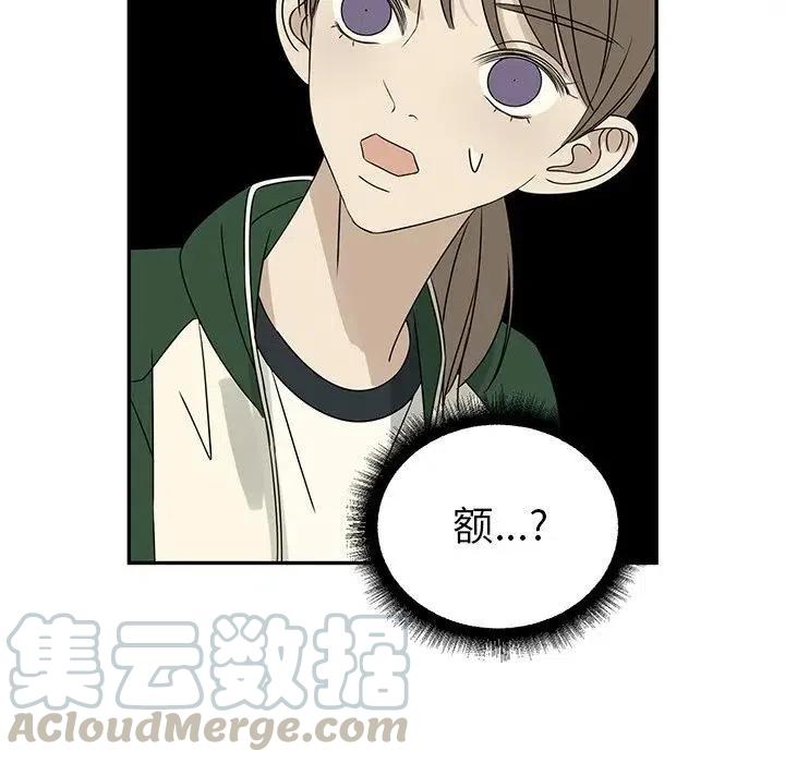 戀愛新手 - 62(2/2) - 1