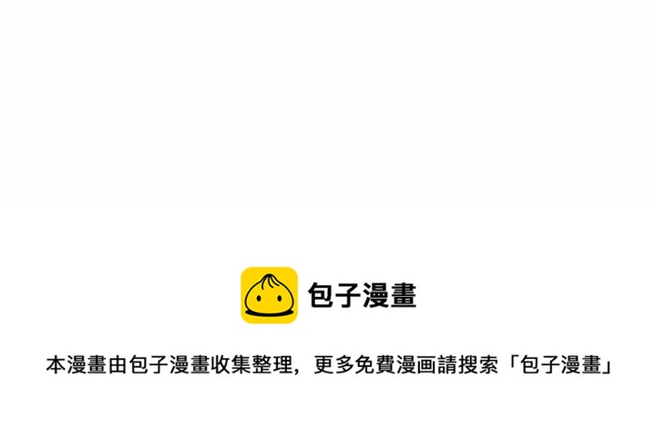 戀愛新手 - 62(2/2) - 2