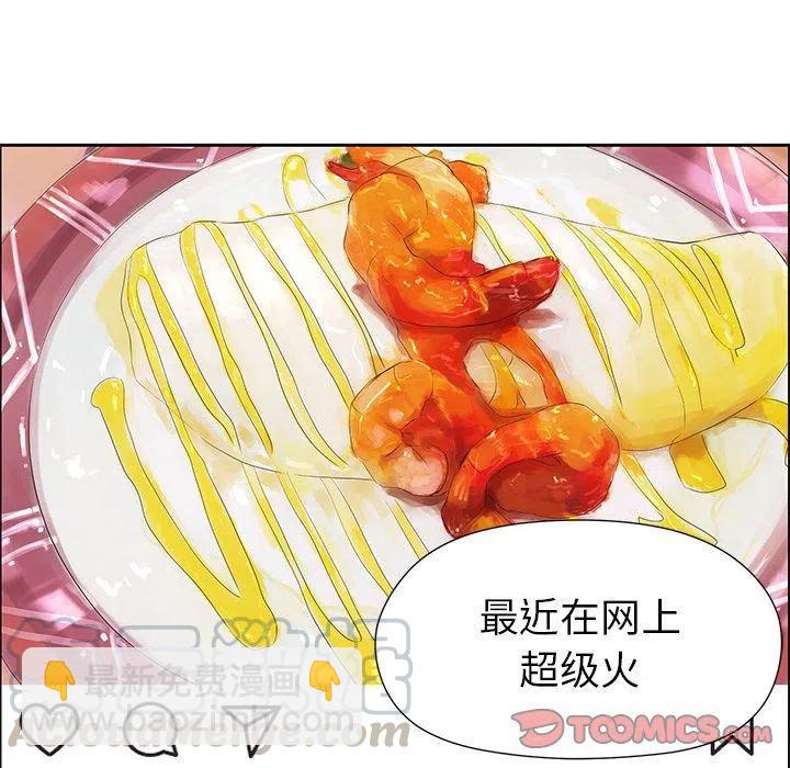 戀愛新手 - 8(1/2) - 8