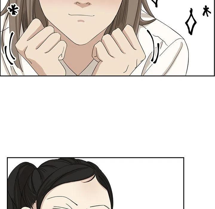 戀愛新手 - 8(1/2) - 5