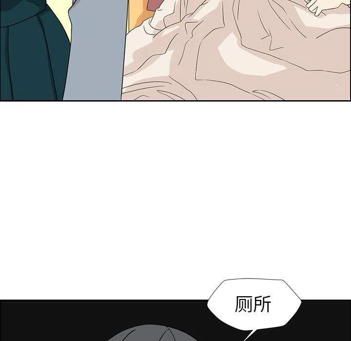 戀愛新手 - 8(1/2) - 3