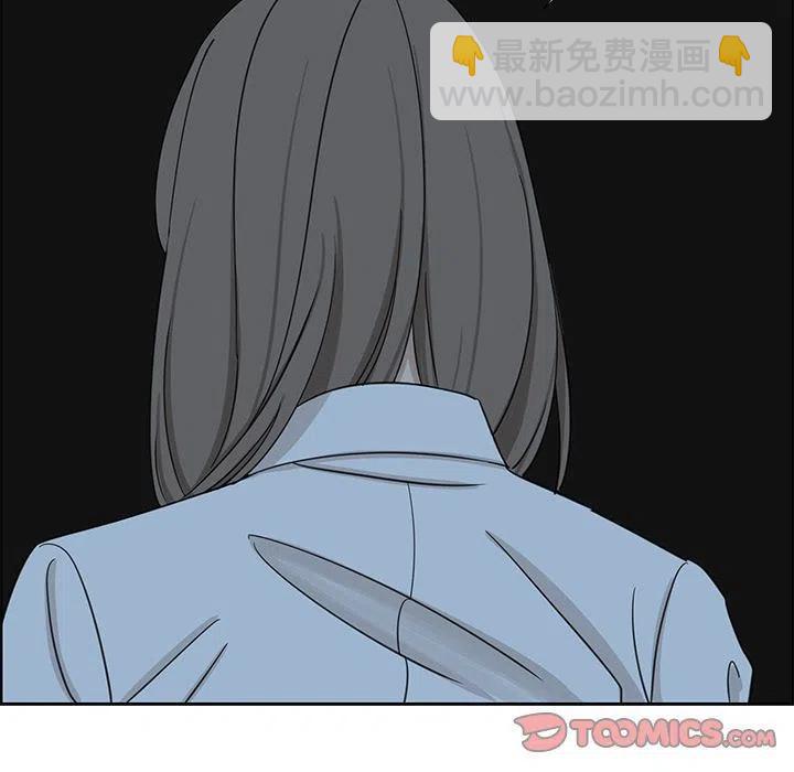 戀愛新手 - 8(1/2) - 4