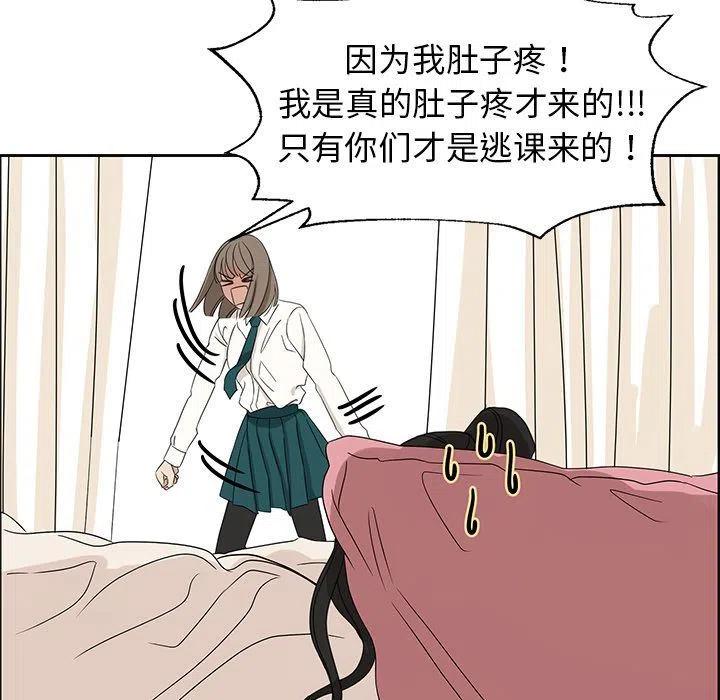 戀愛新手 - 8(1/2) - 7