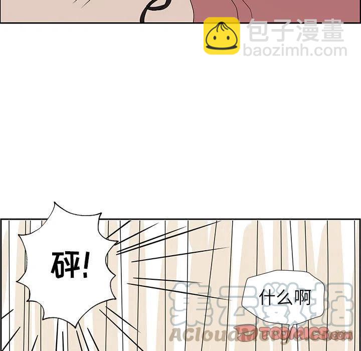 戀愛新手 - 8(1/2) - 8